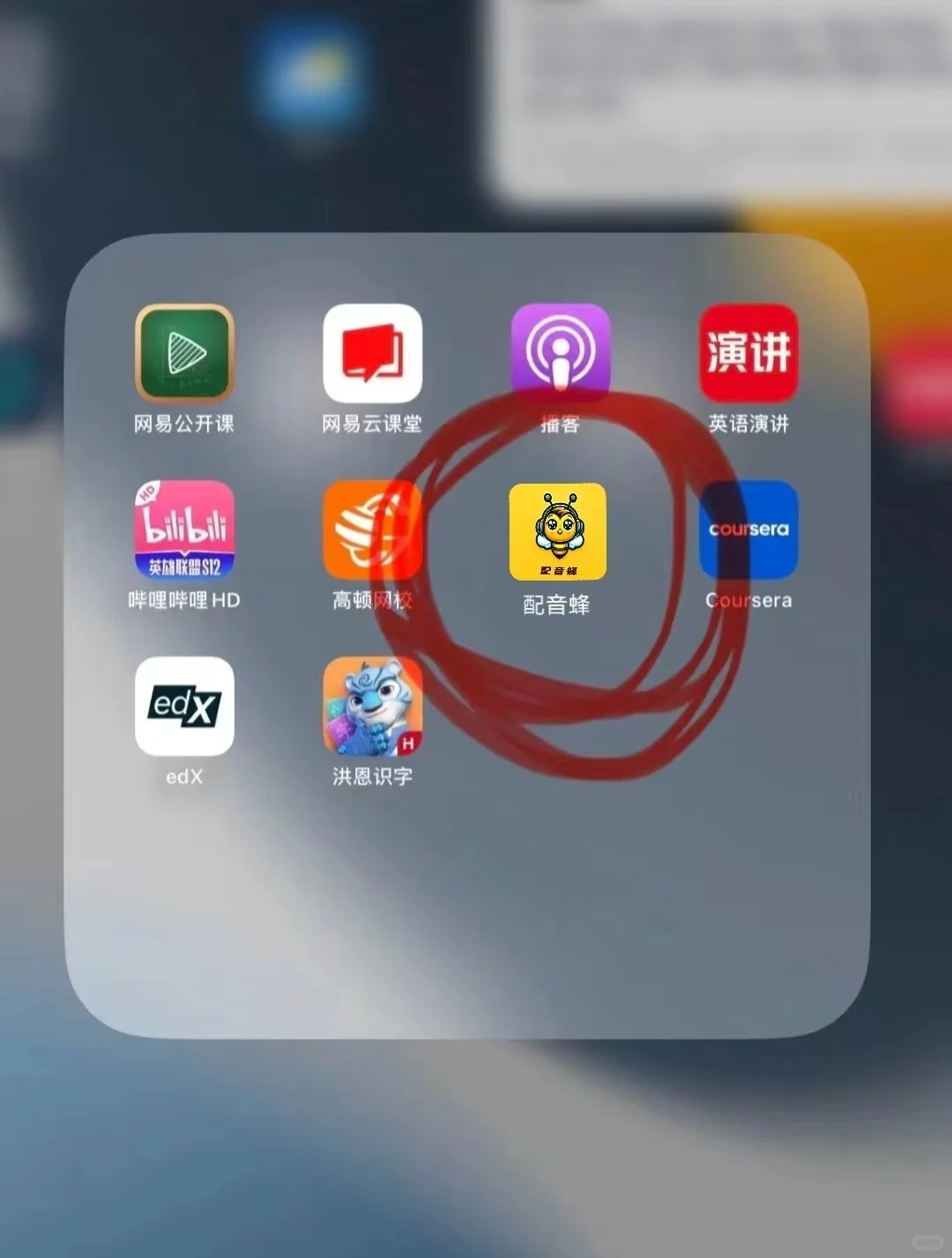 我宣布，这是我可以用到老的免费配音软件