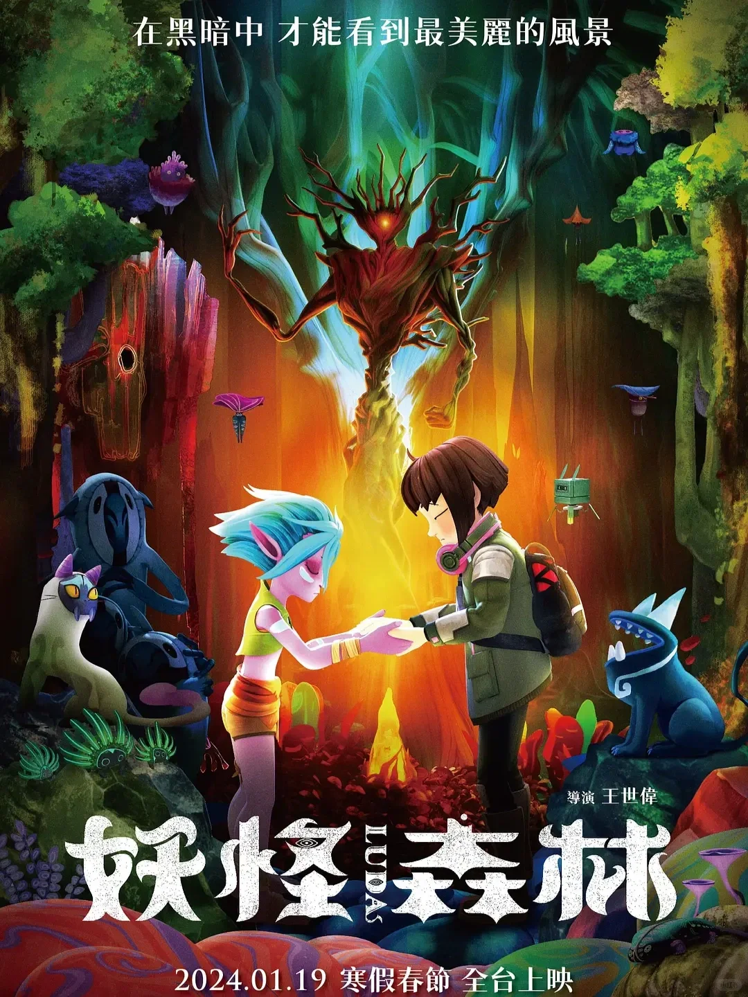 电影情报站｜8月院线上映电影❗❗