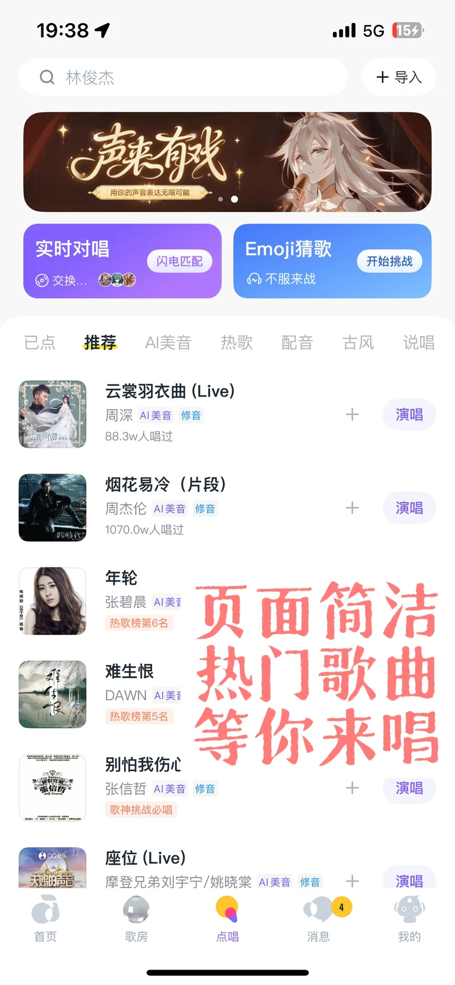 这个app真的好用