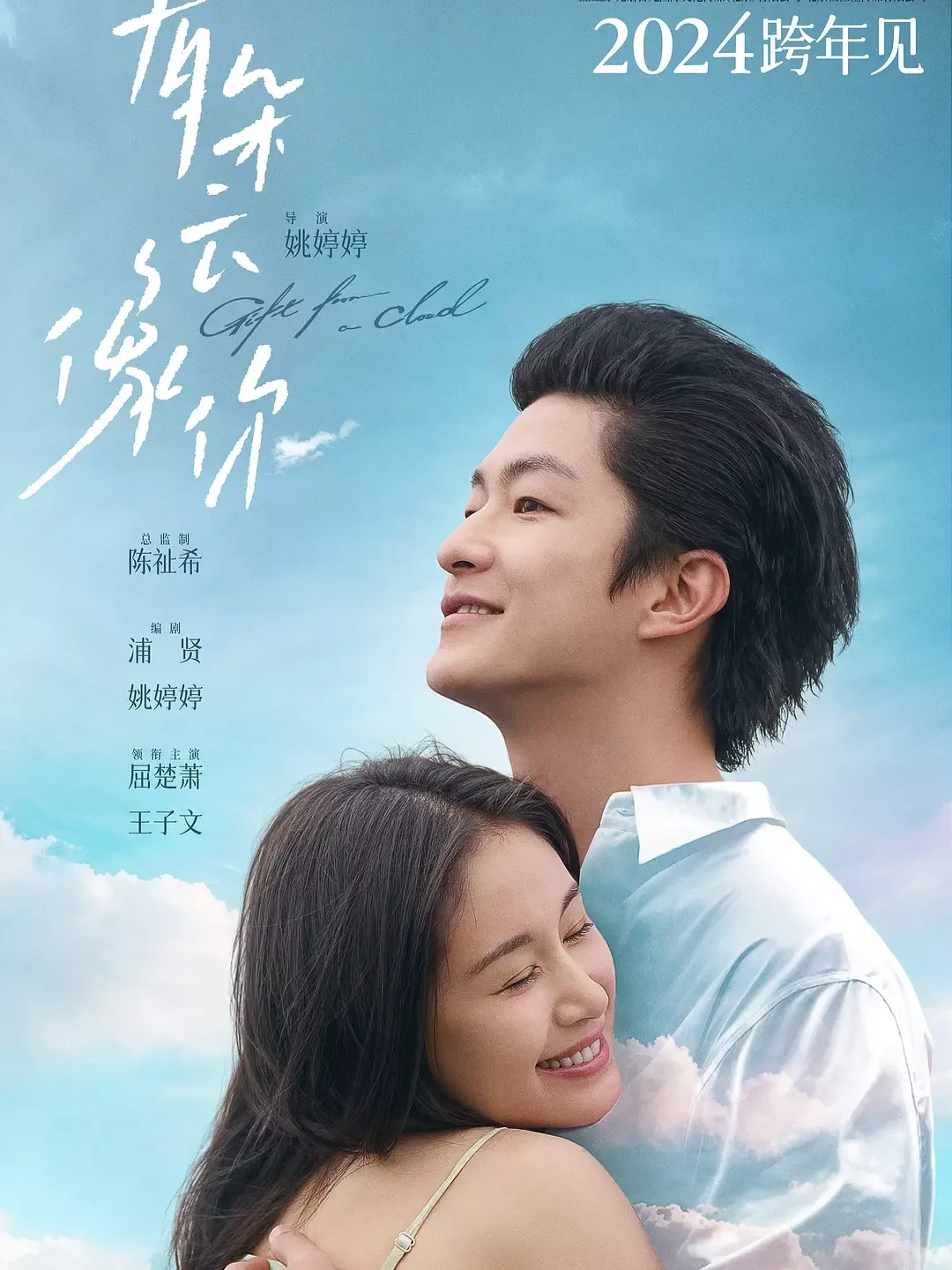 电影情报站｜8月院线上映电影❗❗