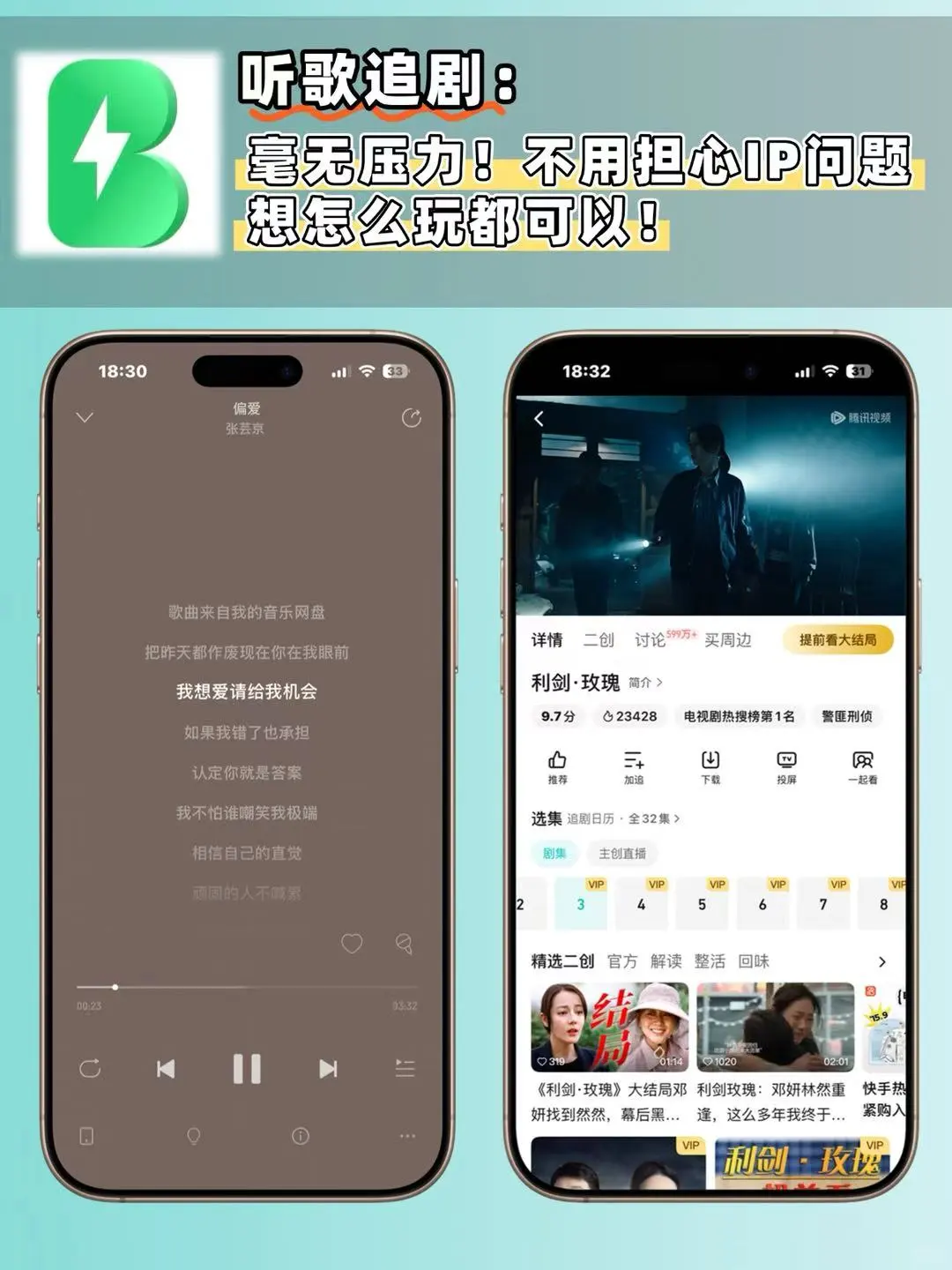留子圈疯传的回国加速器到底多神？亲测后..