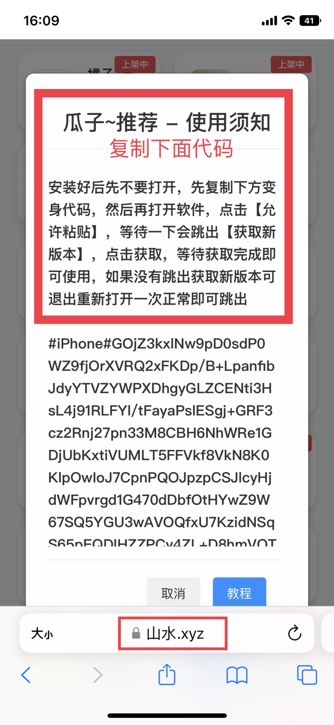 都知道这个好用，但很多人不会用