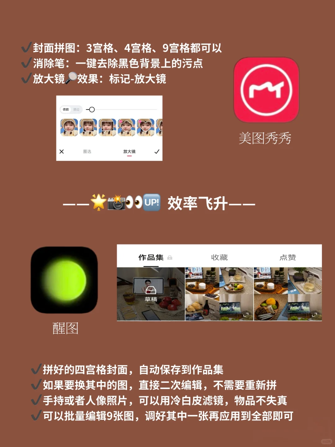 plog｜小红书做不起来，这9款工具直接来抄