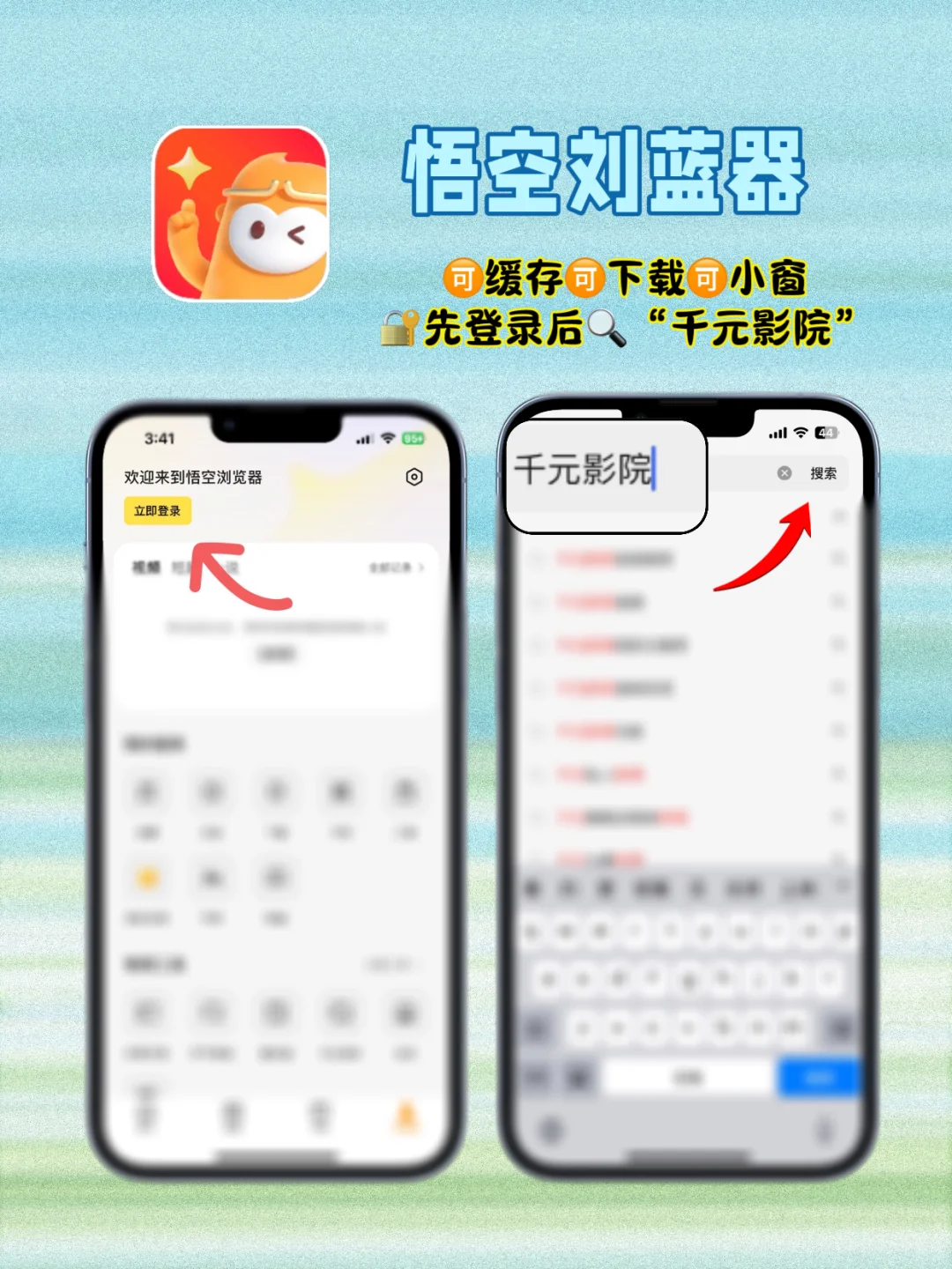 📺iPhone+iPad+安卓小众👀剧.ap📱