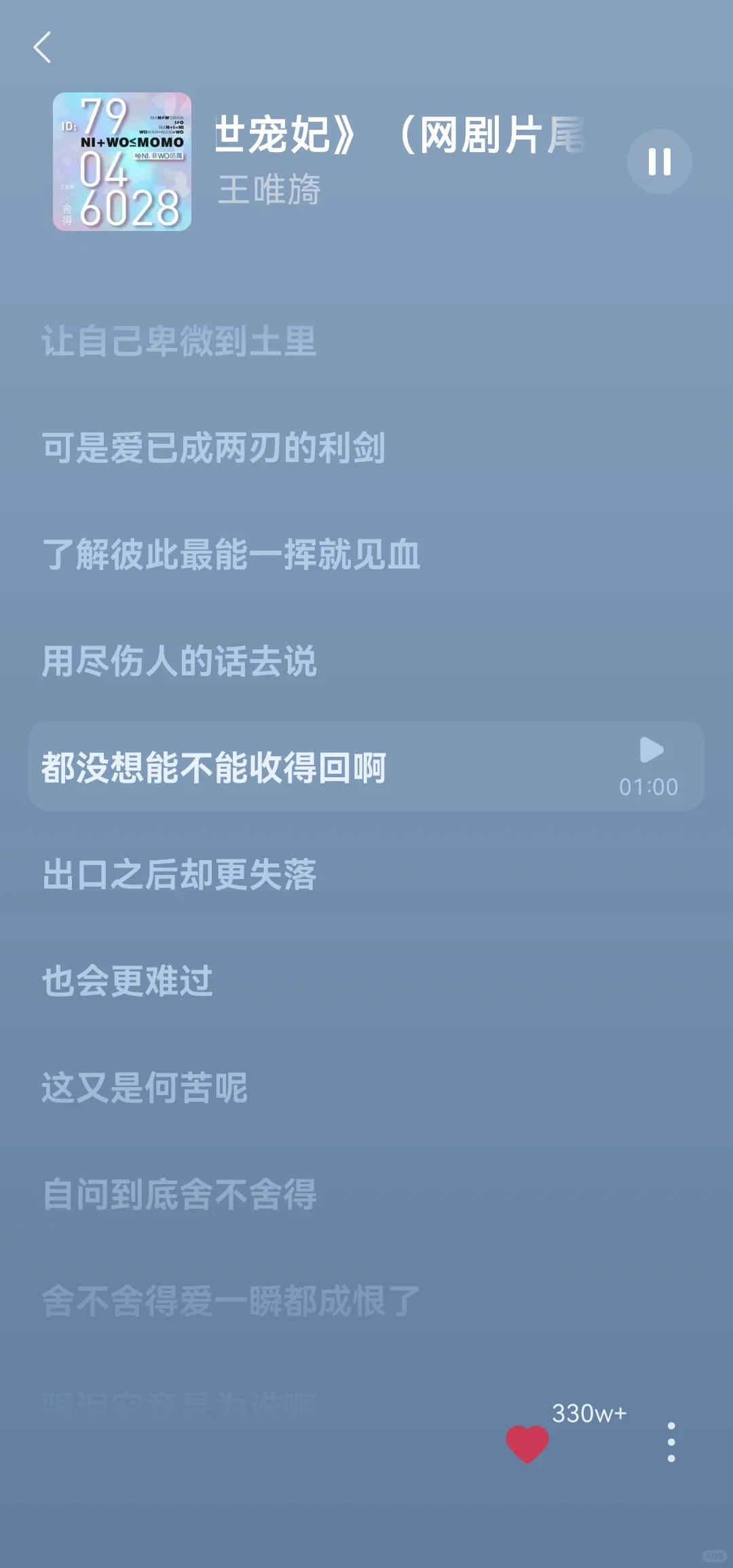 🎶省钱秘籍！小众听歌App大公开🎧