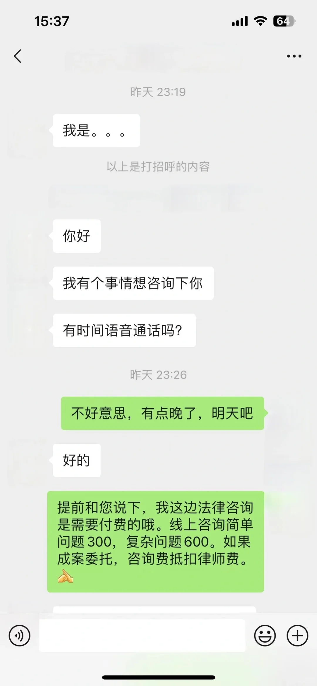 抱歉，是我专业度不够🥹