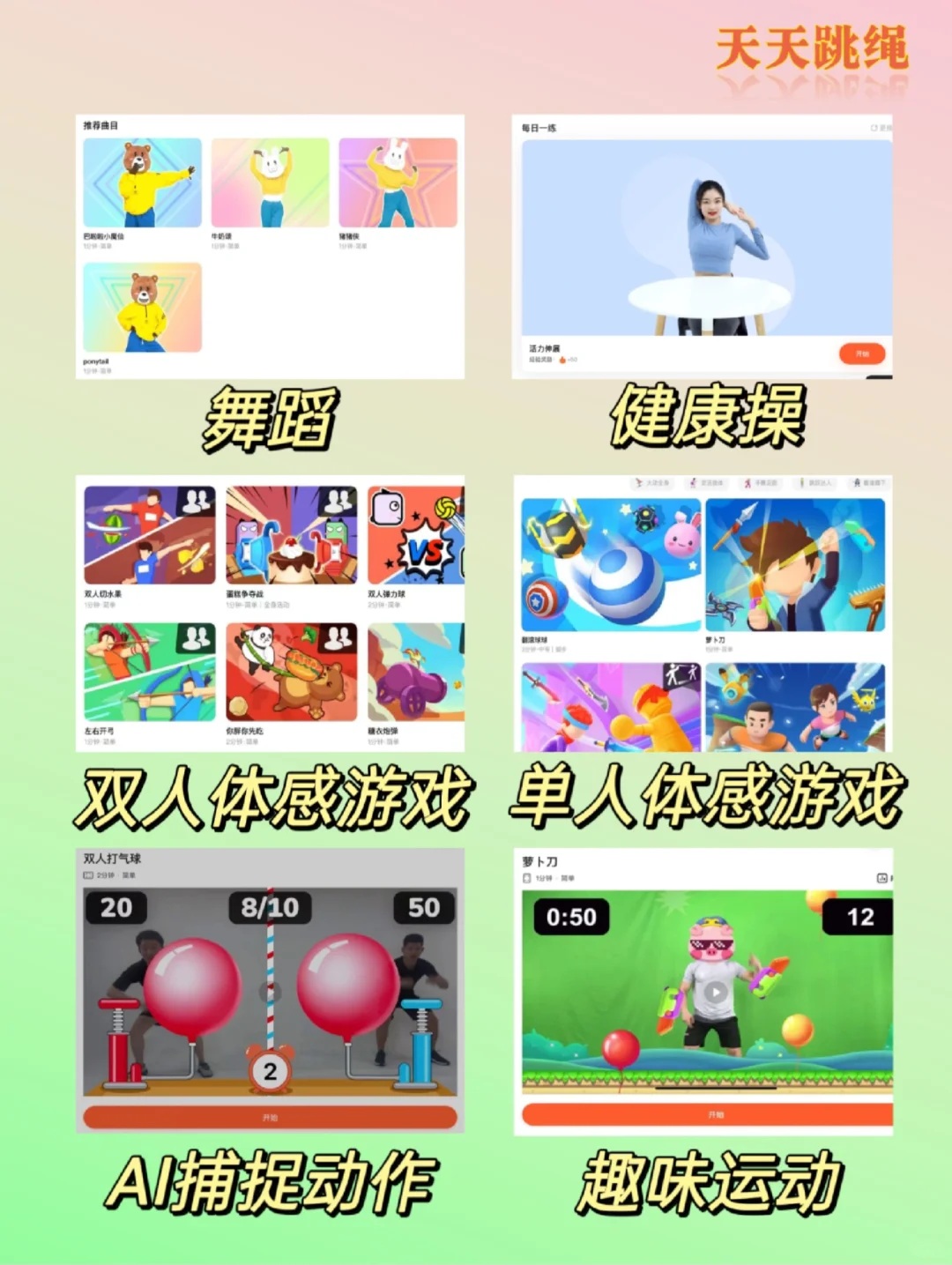 码住这些儿童APP，让你的平板高效起来~