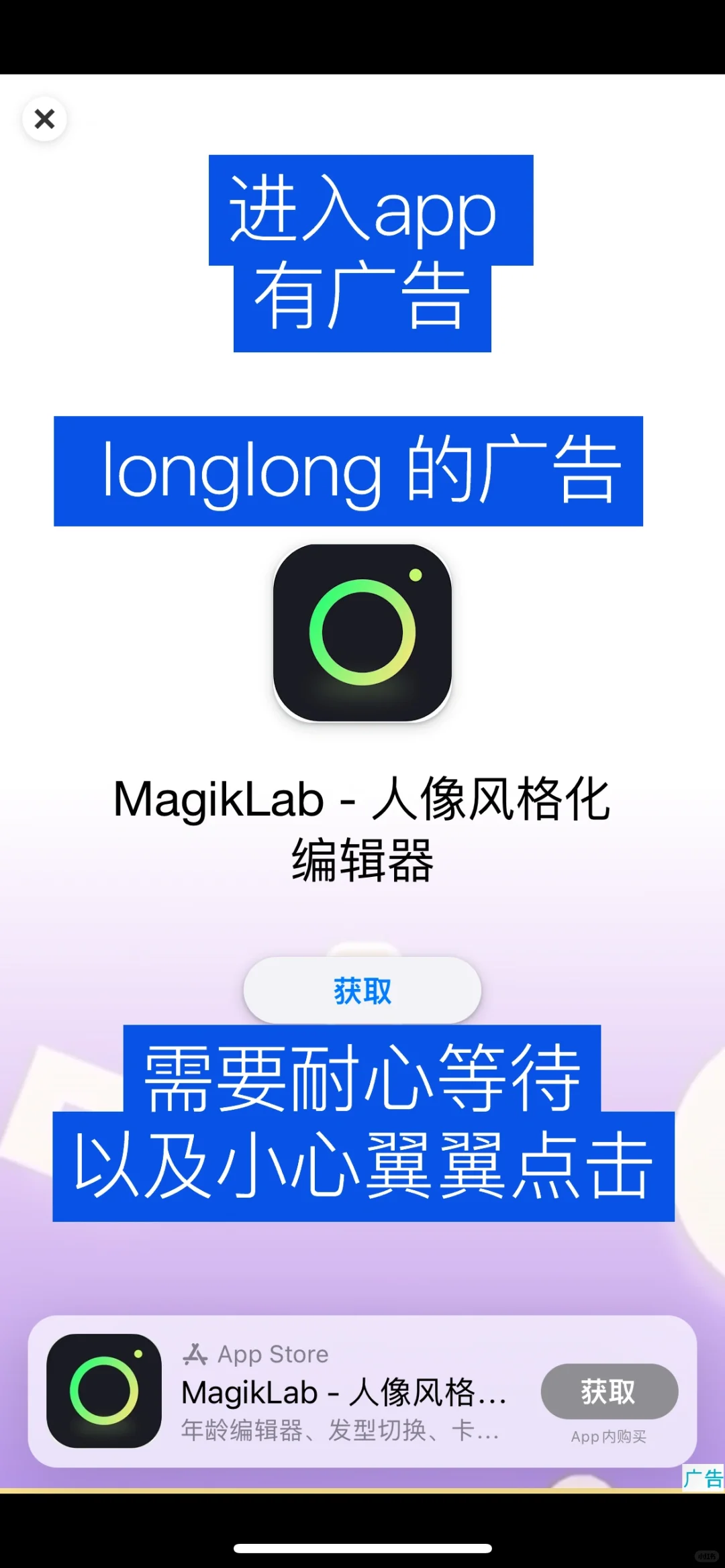 实测｜植物识别app（二）