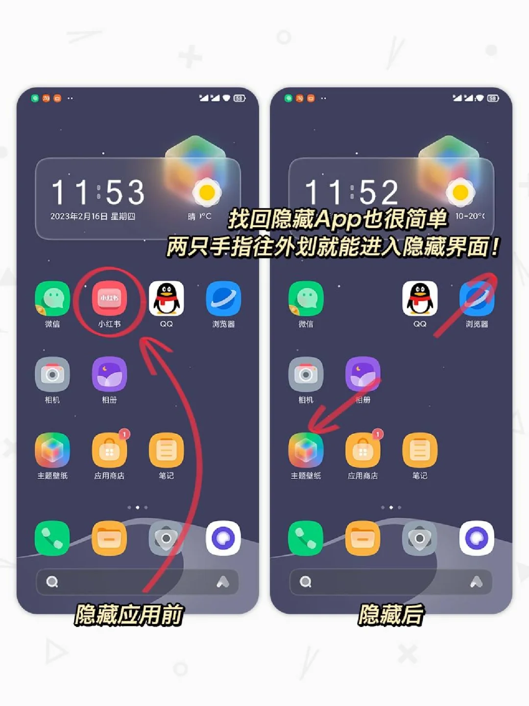 小米手机6个实用功能！第1个你就不知道
