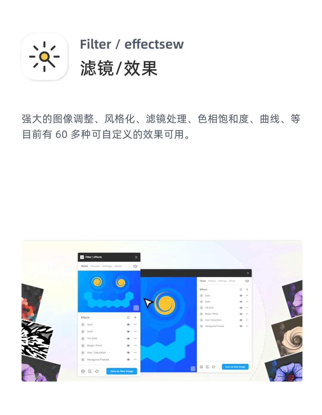 Figma插件推荐｜第7期