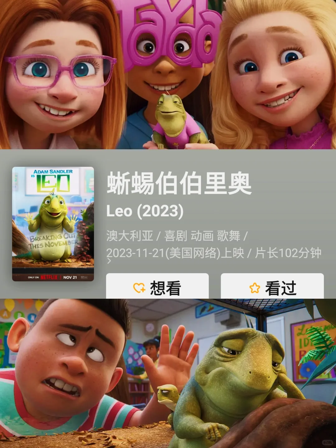 🔥强烈推荐‼️高分动画电影，影单码住🎬