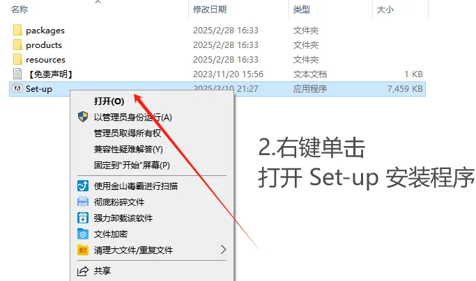 Ps 2025安装包来啦!⭐️