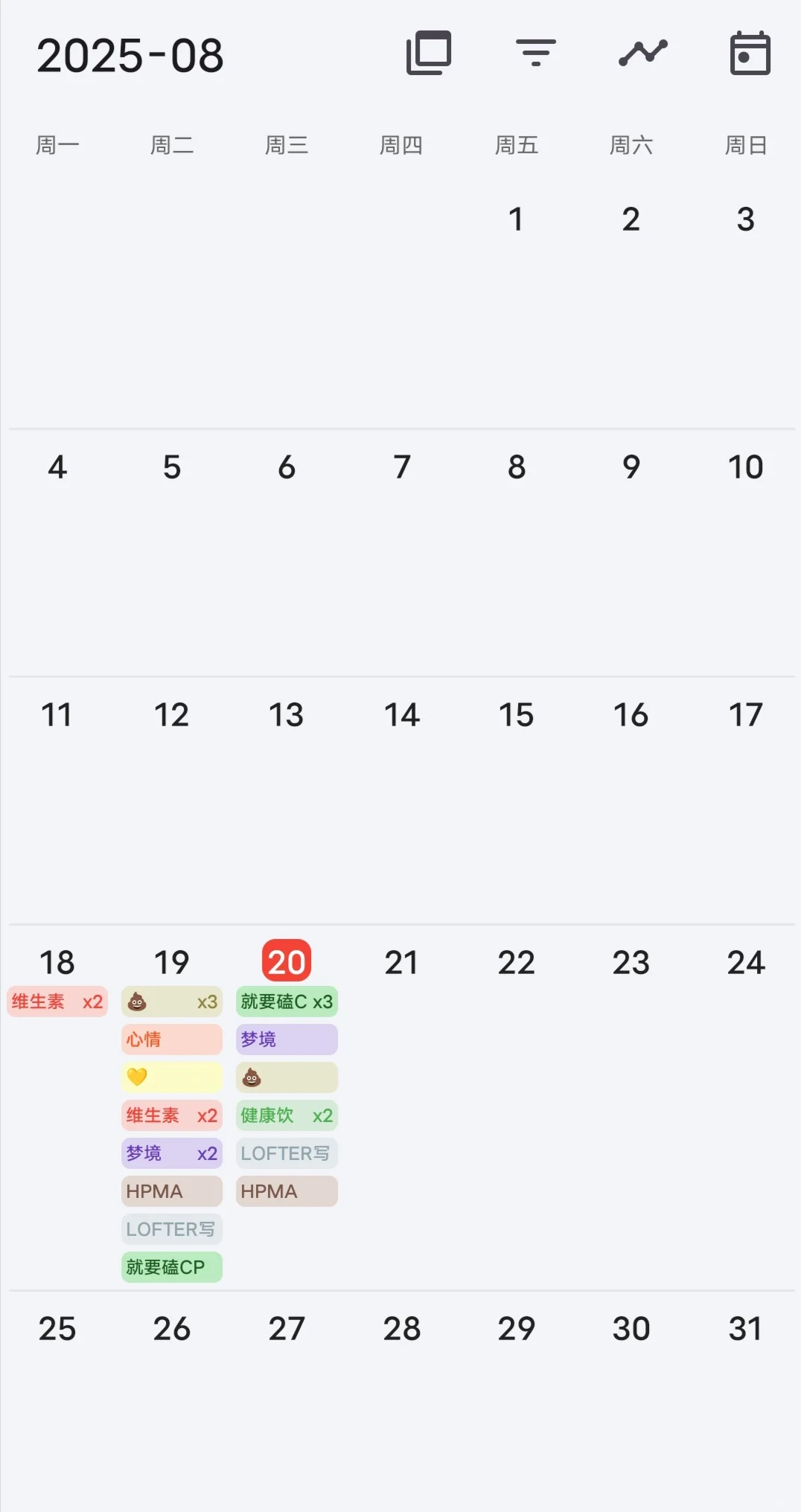 自律APP(安卓可用)