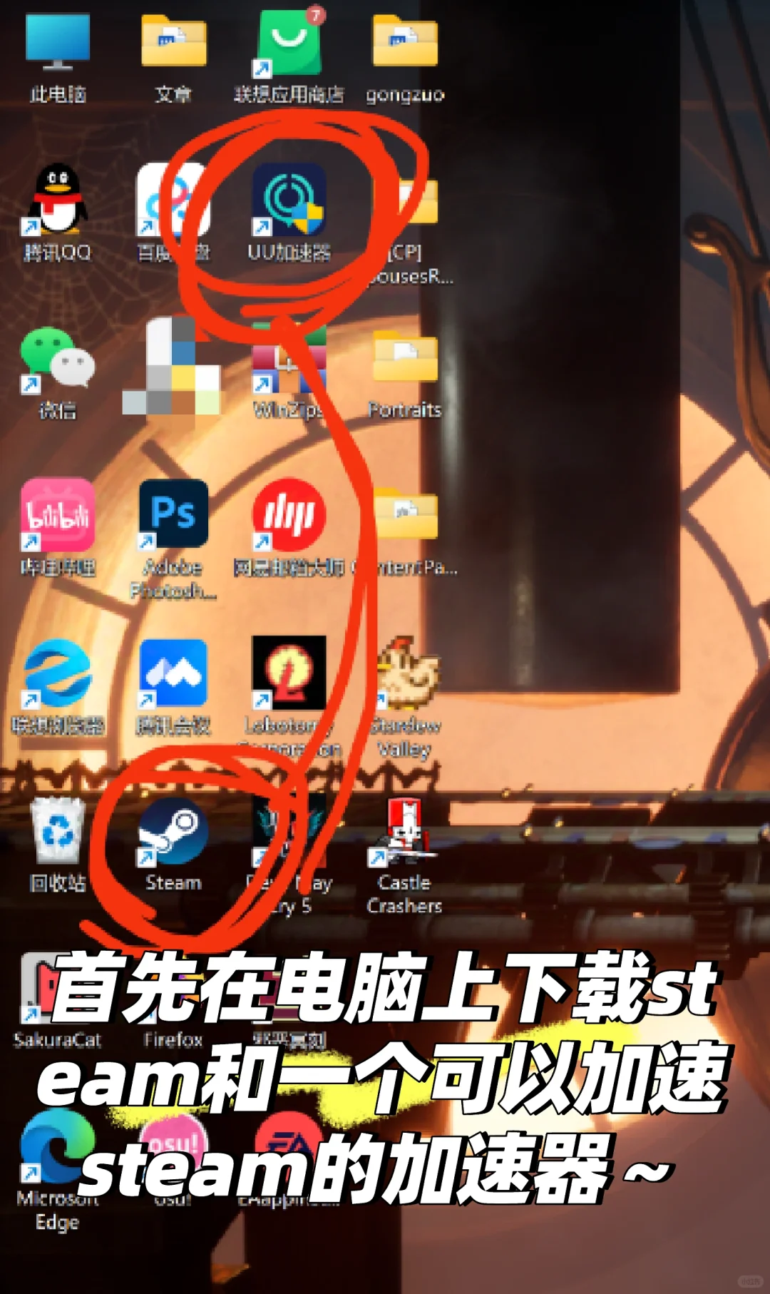 如何在steam下载正版星露谷！