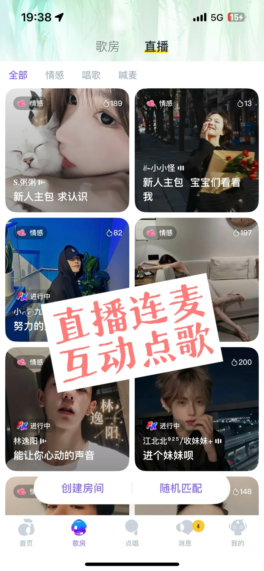 这个app真的好用