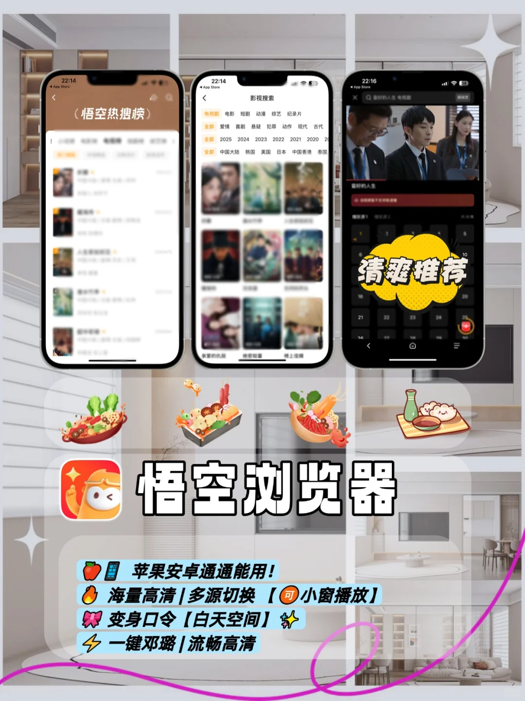 🤩自用3年稳定不崩