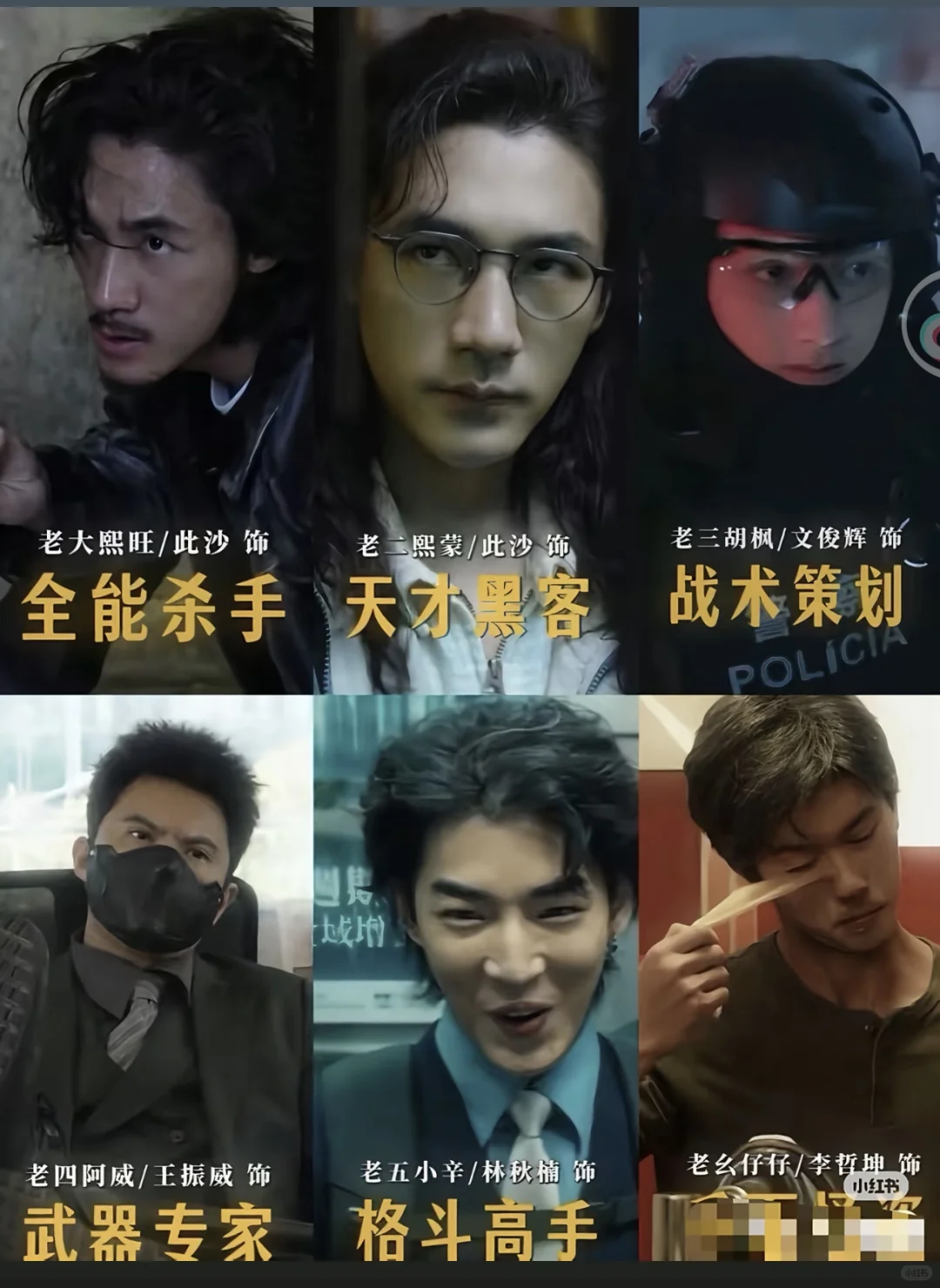 热播电影《捕风追影》完整版观看