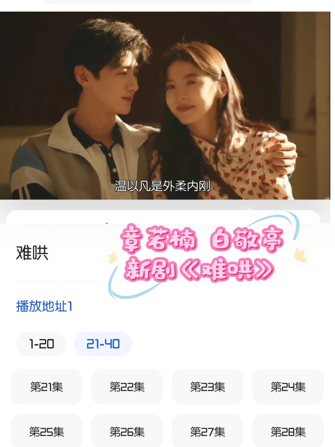 被忽略的宝藏，看剧党的宝藏