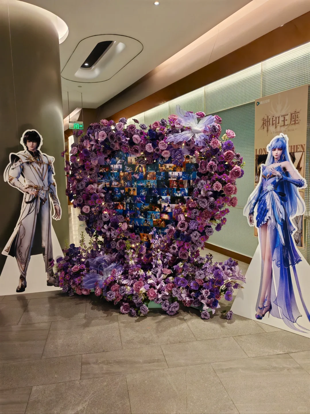 神印王座电影！！