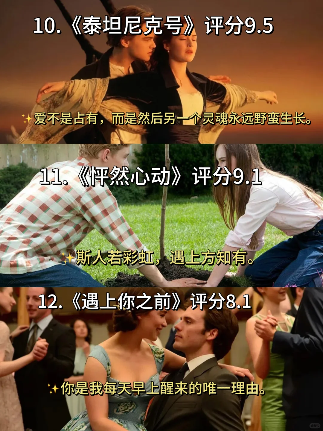 拒绝内耗，请狂刷这15部电影🎬