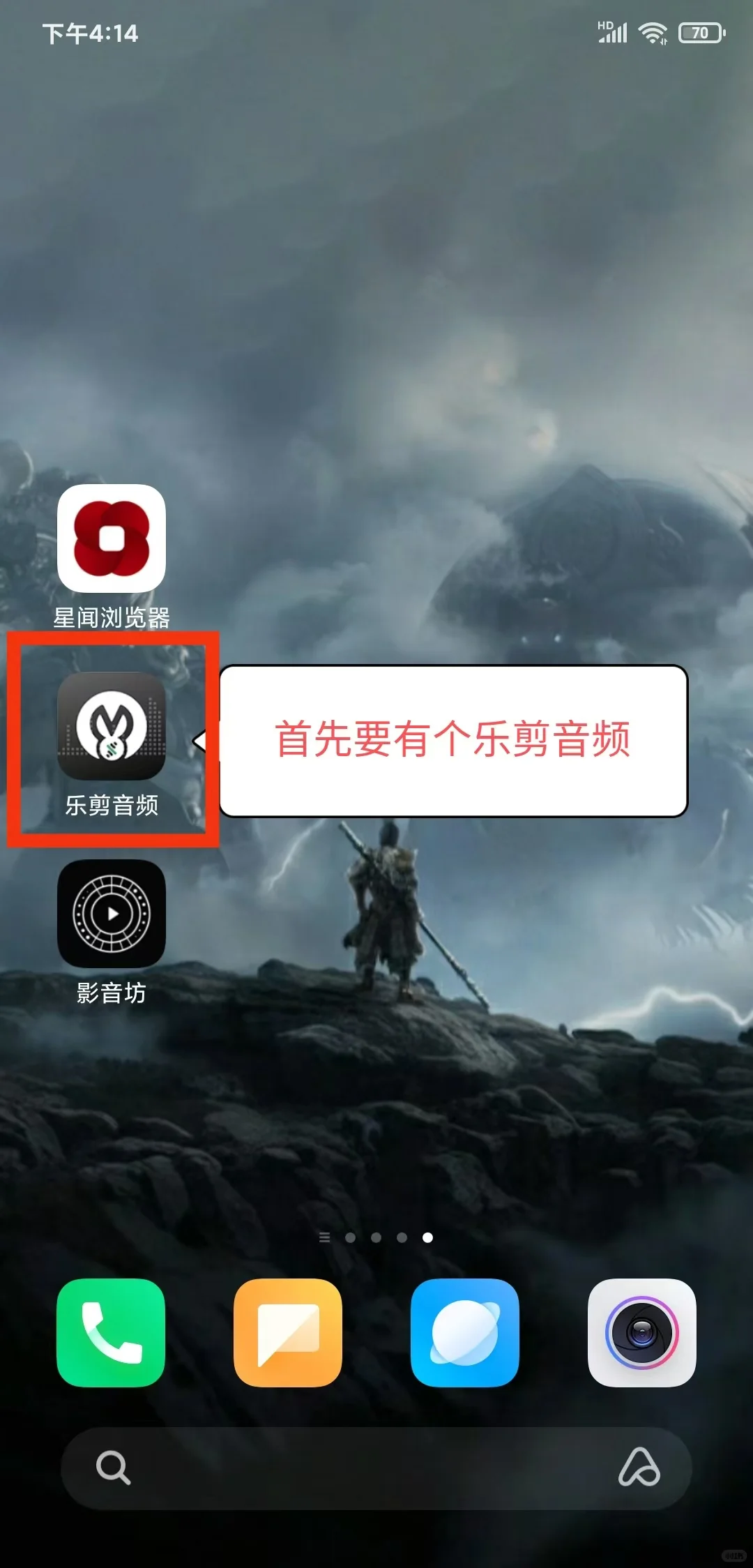 网易云音乐转mp3，免费一分钟学会