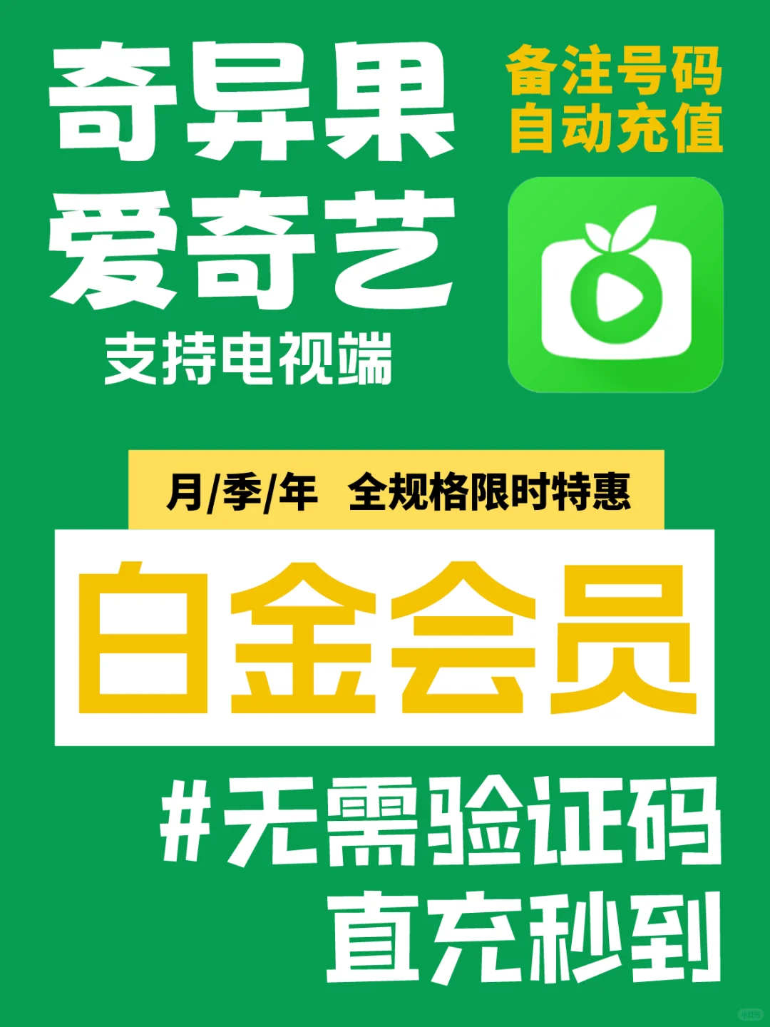 涨知识了❗追剧人挖到宝了❗