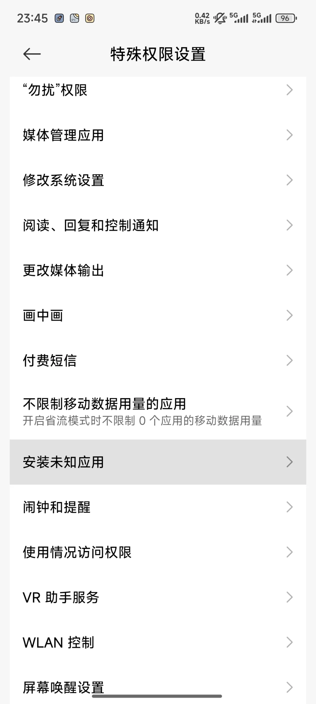 希望能帮助到大家