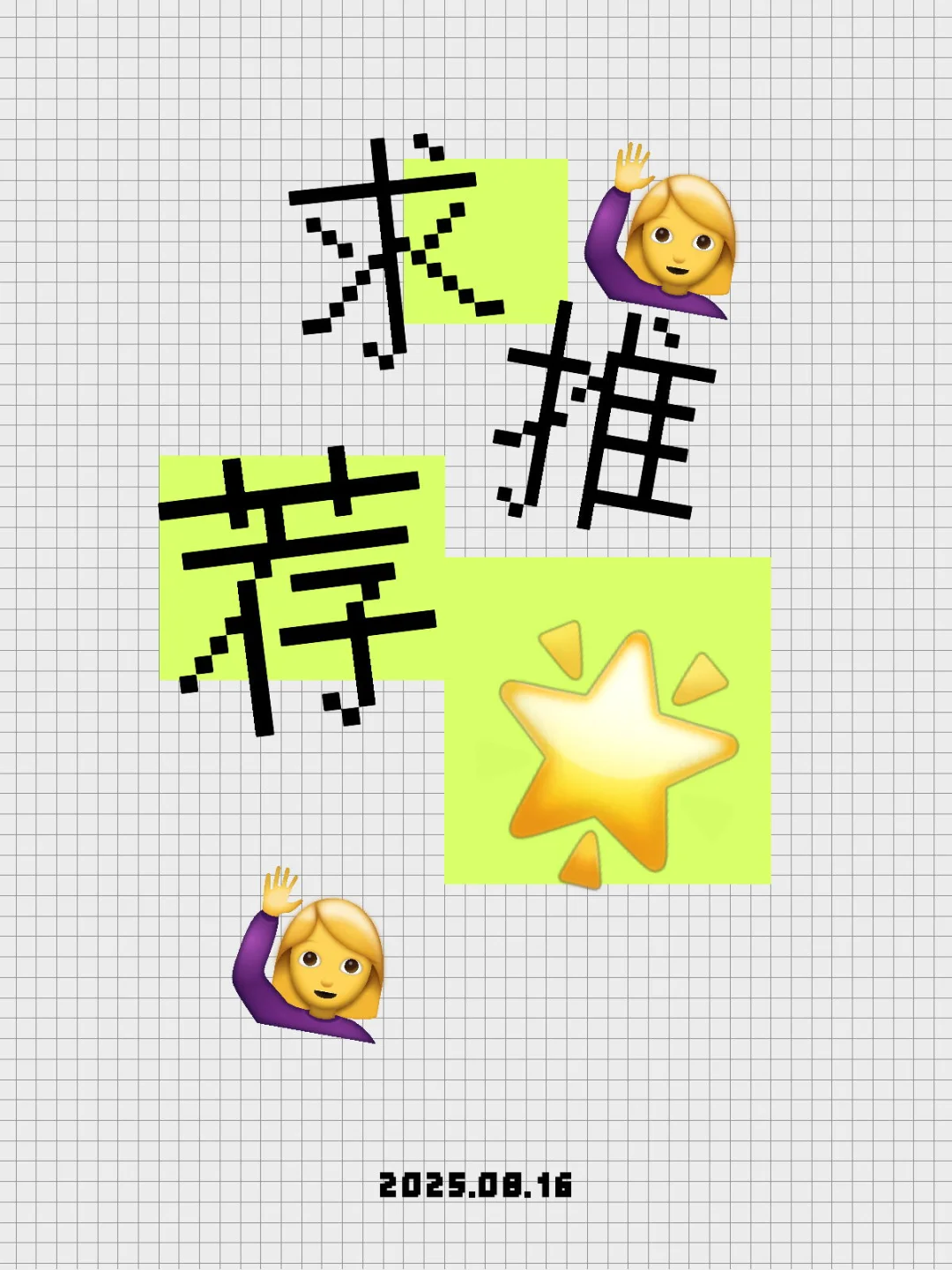 大家伙用什么app看美剧啊