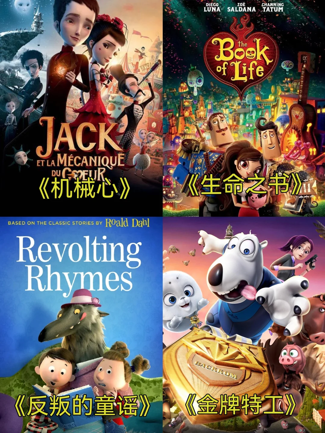 强烈推荐！！36部暑假必看高分经典电影