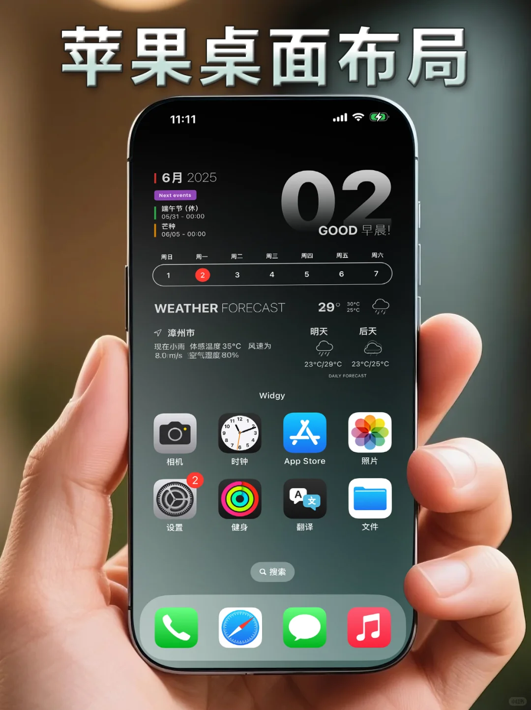 🌿 一见倾心！「绿渊朔玉」桌面布局