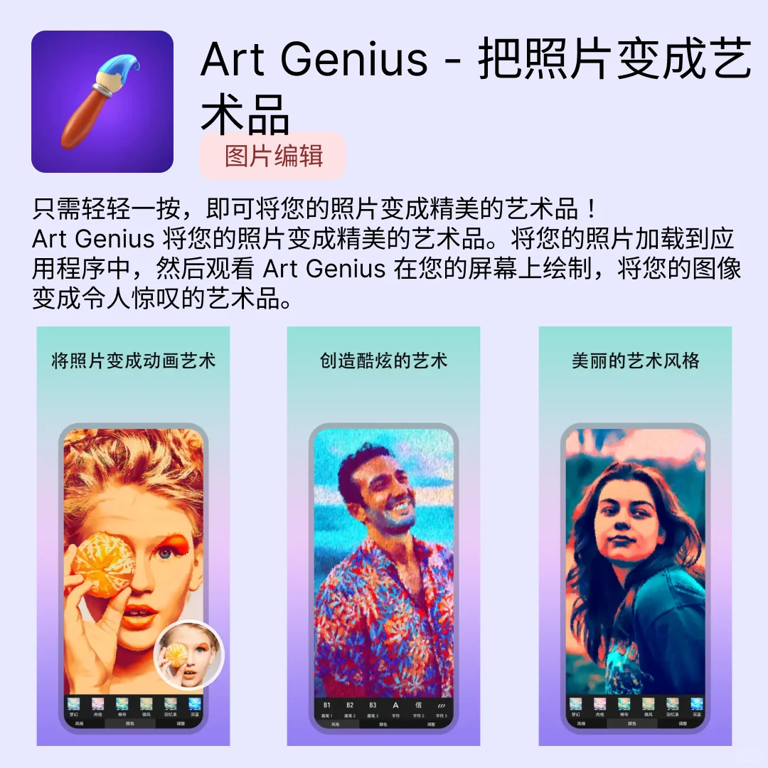 iOS限免应用｜2025.07.08