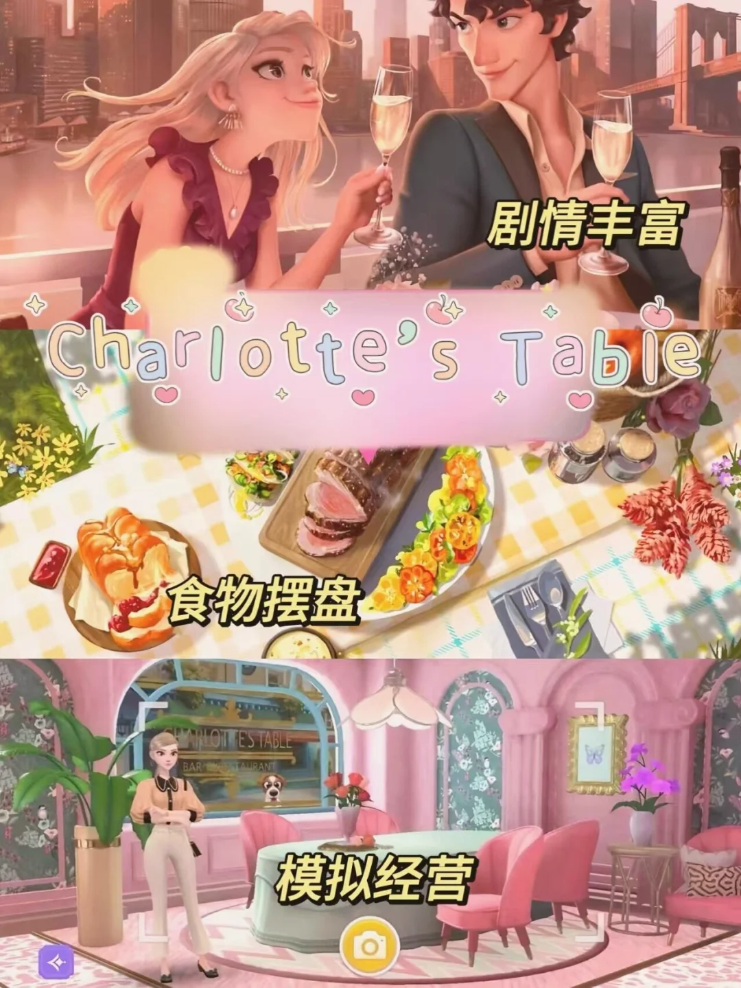 ||ios福音‼️巨巨巨上头的小游戏 #app推荐