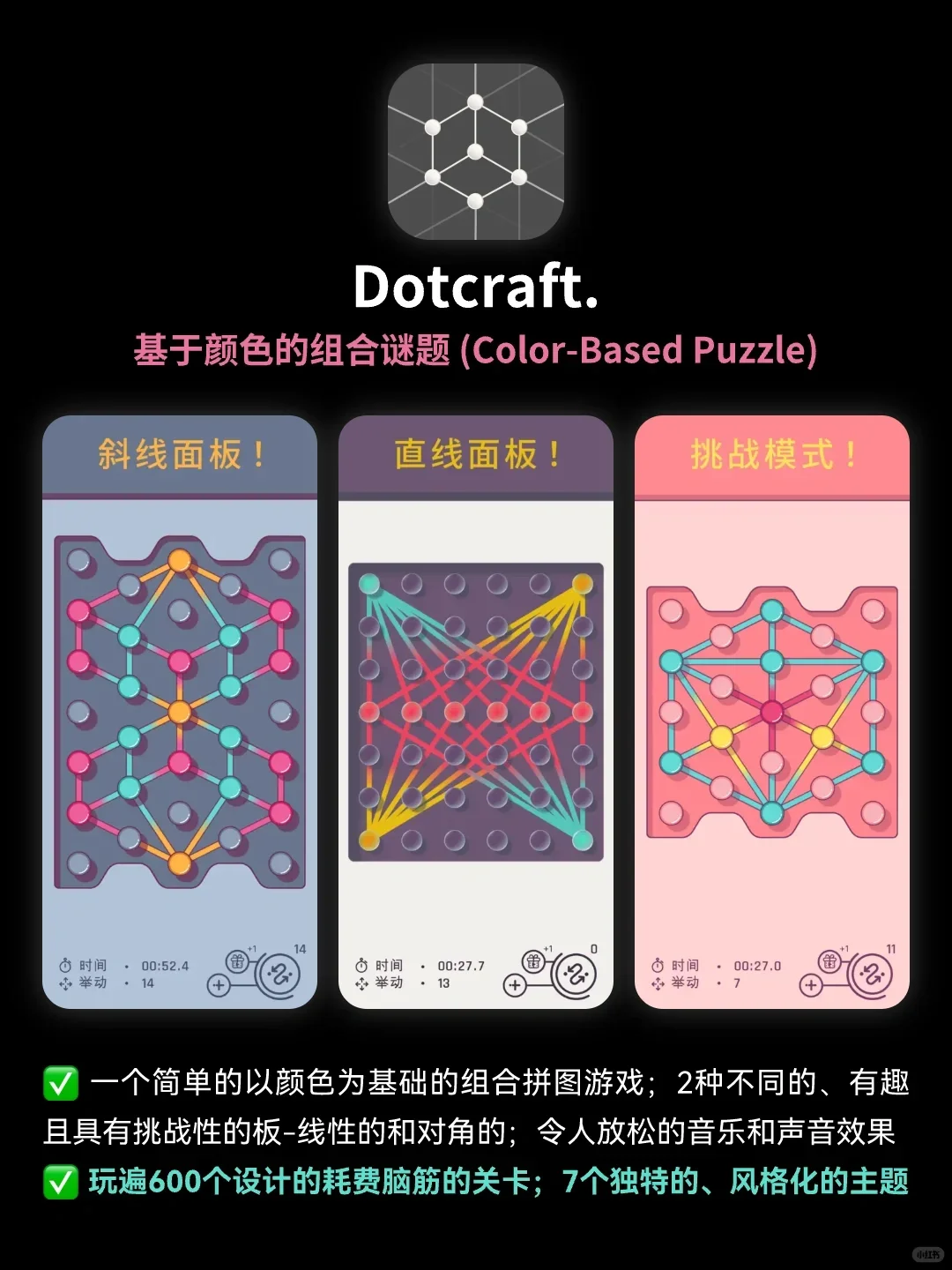 大脑升级APP🔥逻辑谜题+烧脑游戏APP