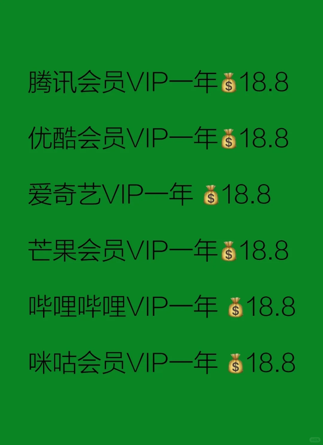 影视追剧😍😍😍发现王国