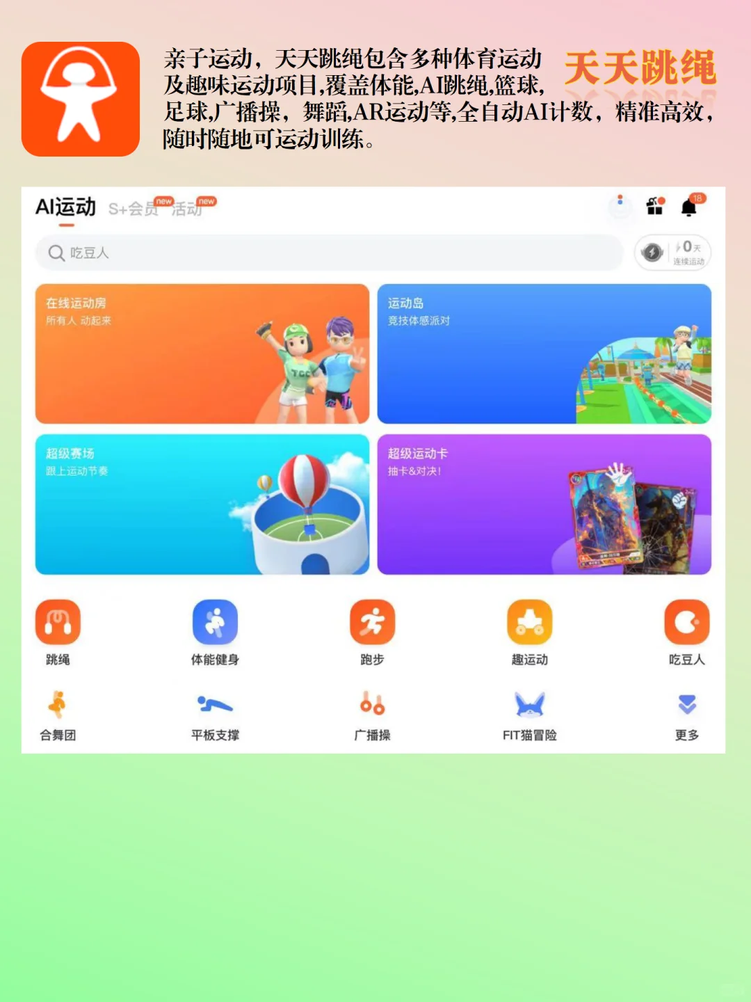 码住这些儿童APP，让你的平板高效起来~
