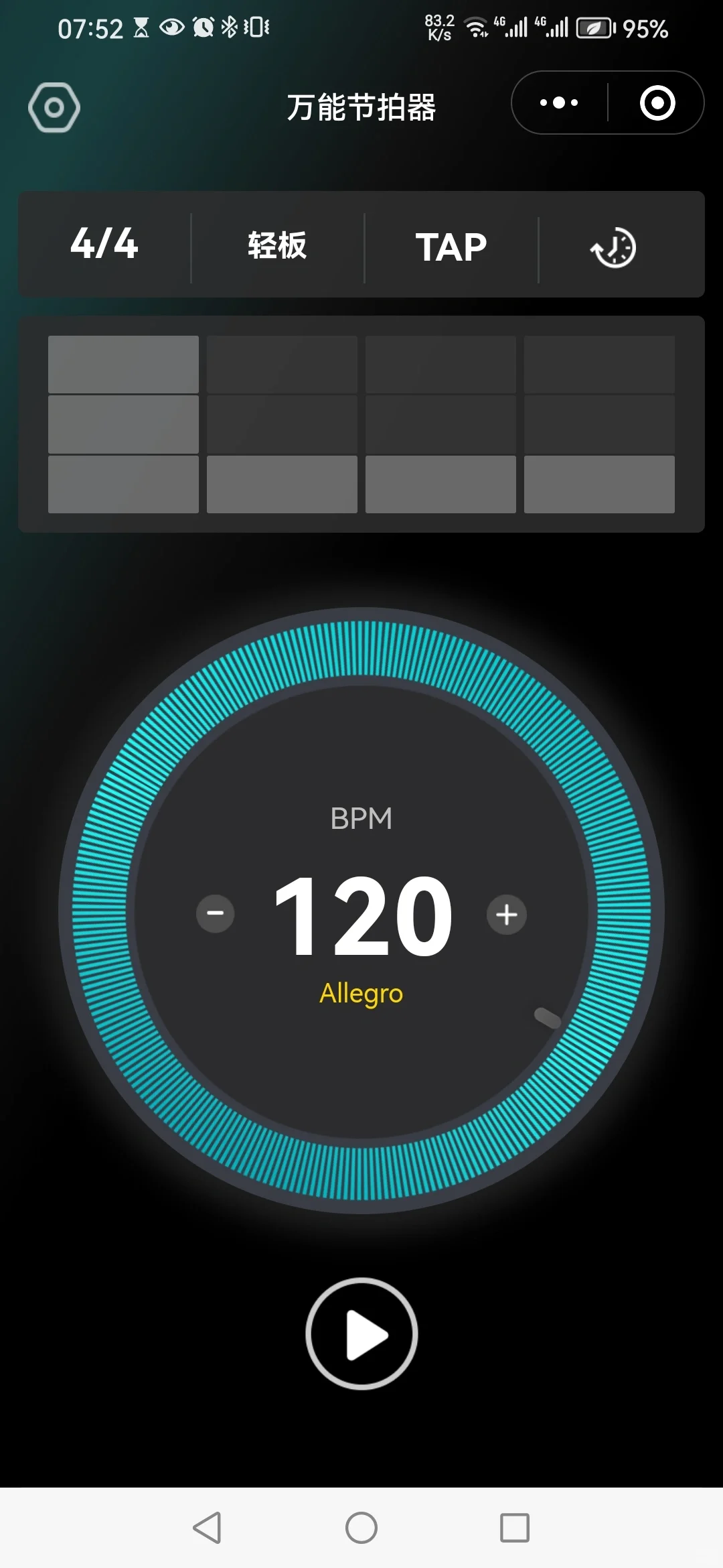 自来水重重安利，安卓可用的无广节拍器