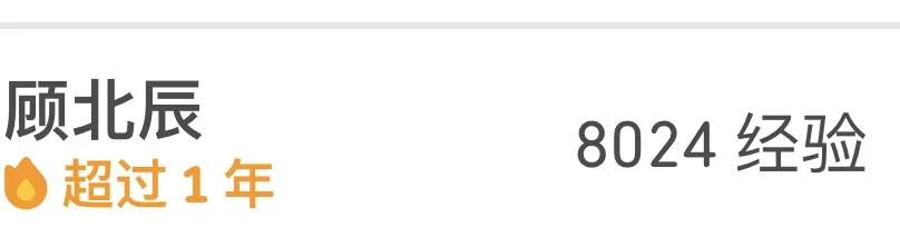 多邻国是有脚本刷分吗