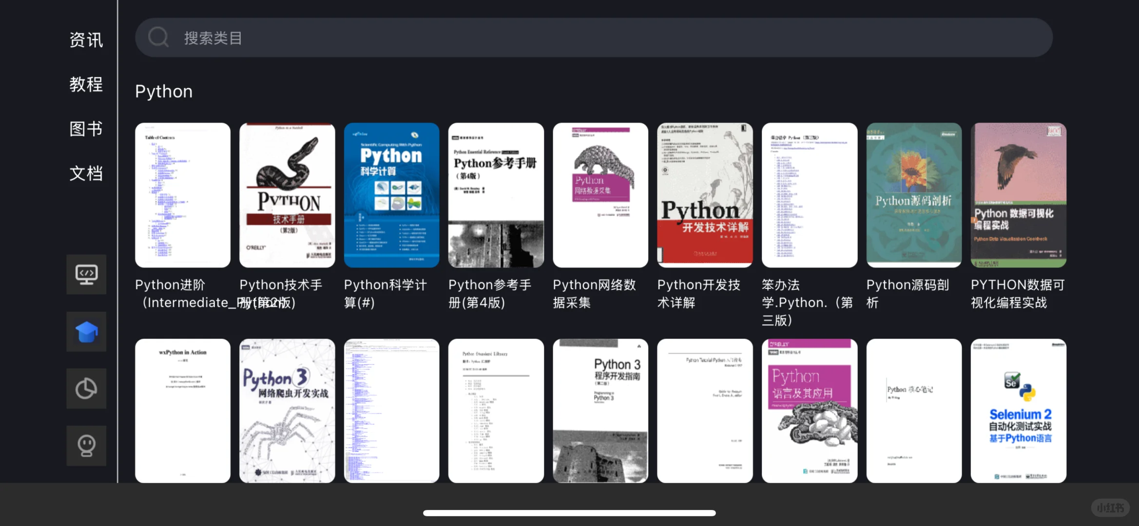这个编程软件我愿称之为年度最伟大的发现！