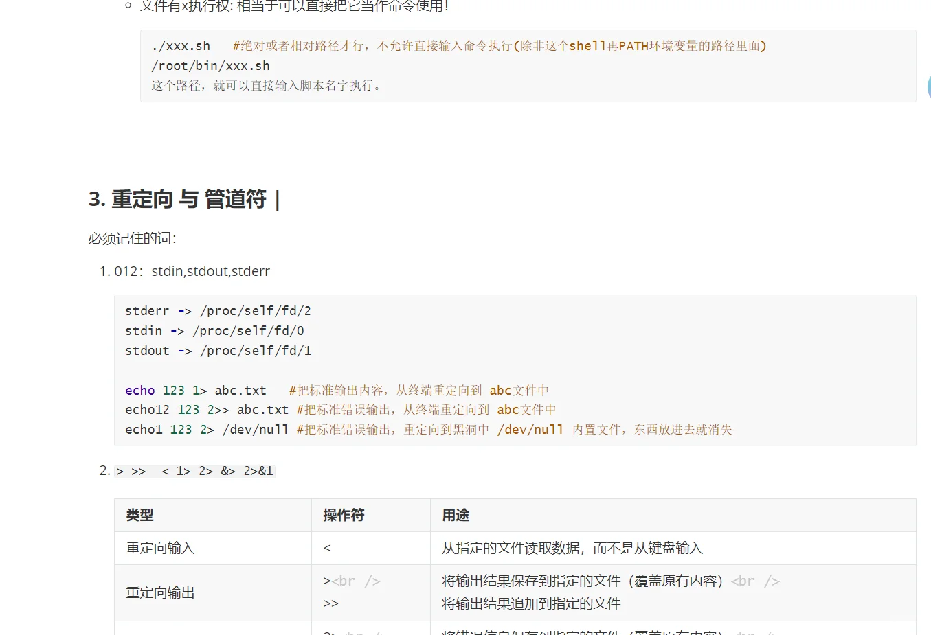 Day59蜗牛学苑学习日记:今天在JAVA领域前进