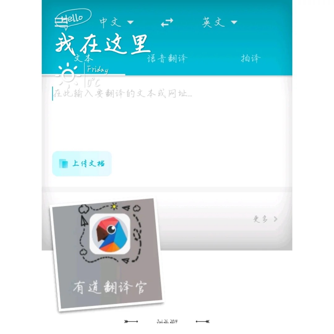 学习app推荐，Study with me
