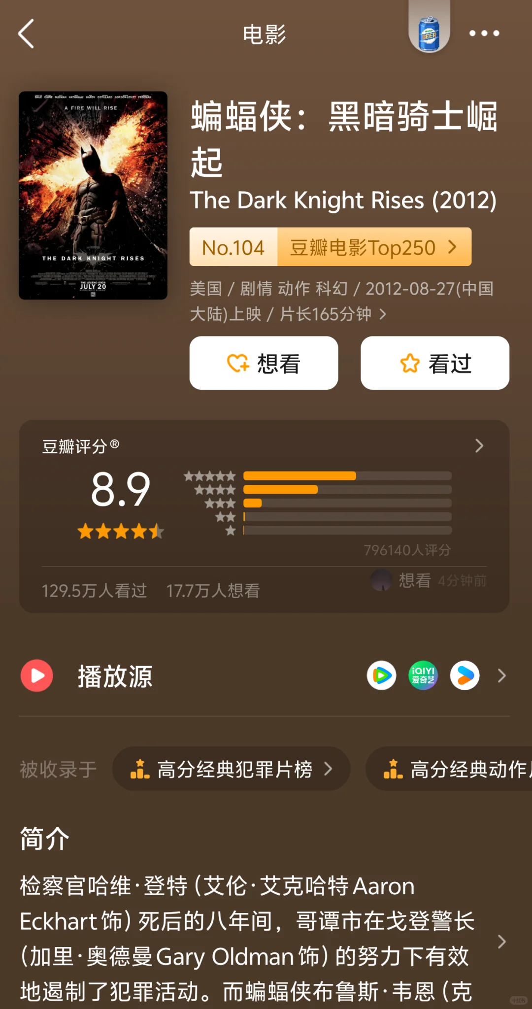 🔥强推！动作片合集，第二弹！！！