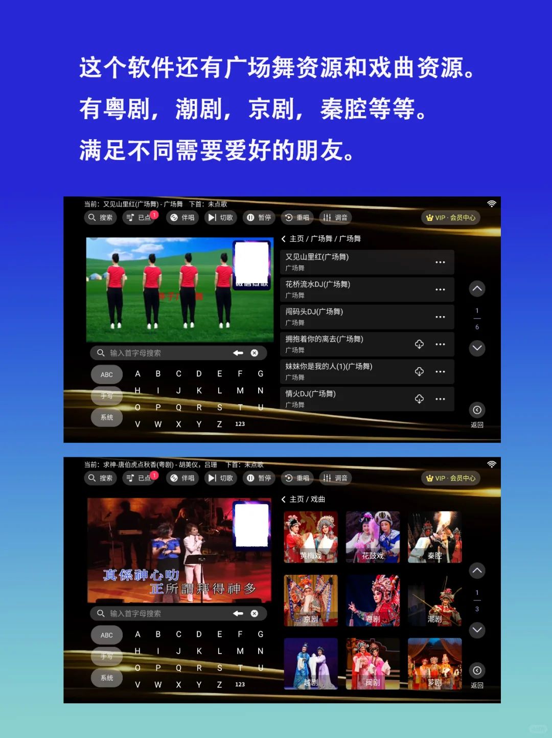 免费KTV神器，家庭聚会，唱K不花钱！