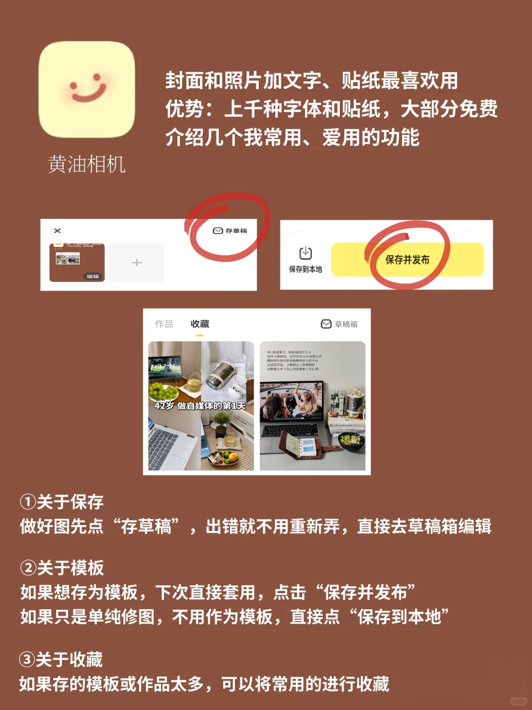 plog｜小红书做不起来，这9款工具直接来抄