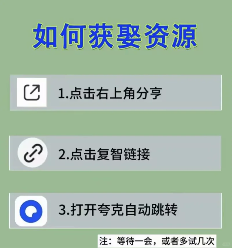 喵趣平替——小肥羊下载教程来咯