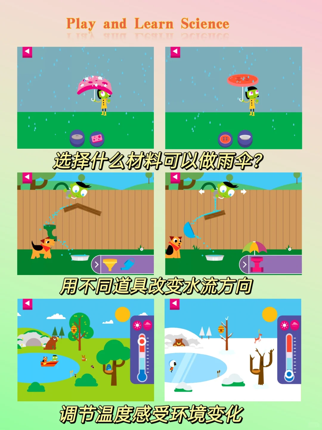 码住这些儿童APP，让你的平板高效起来~