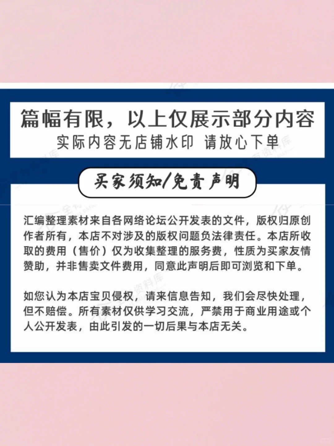 投屏软件一键电脑电视安卓IOs电子版