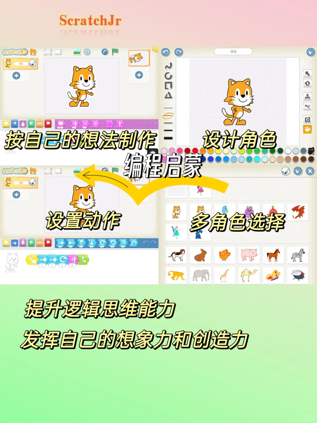 码住这些儿童APP，让你的平板高效起来~