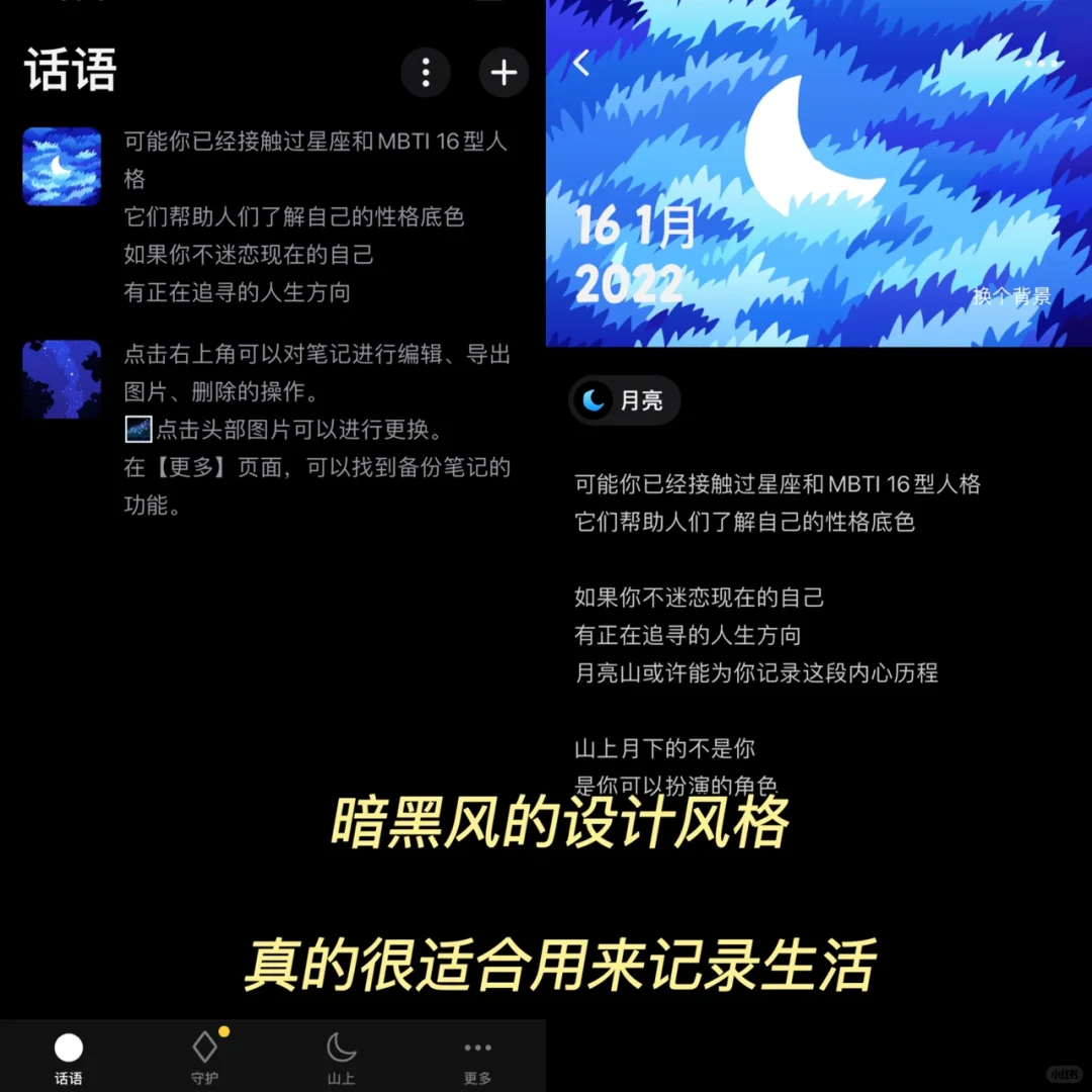 太酷了❗️可以向神明许愿的日记本❗️