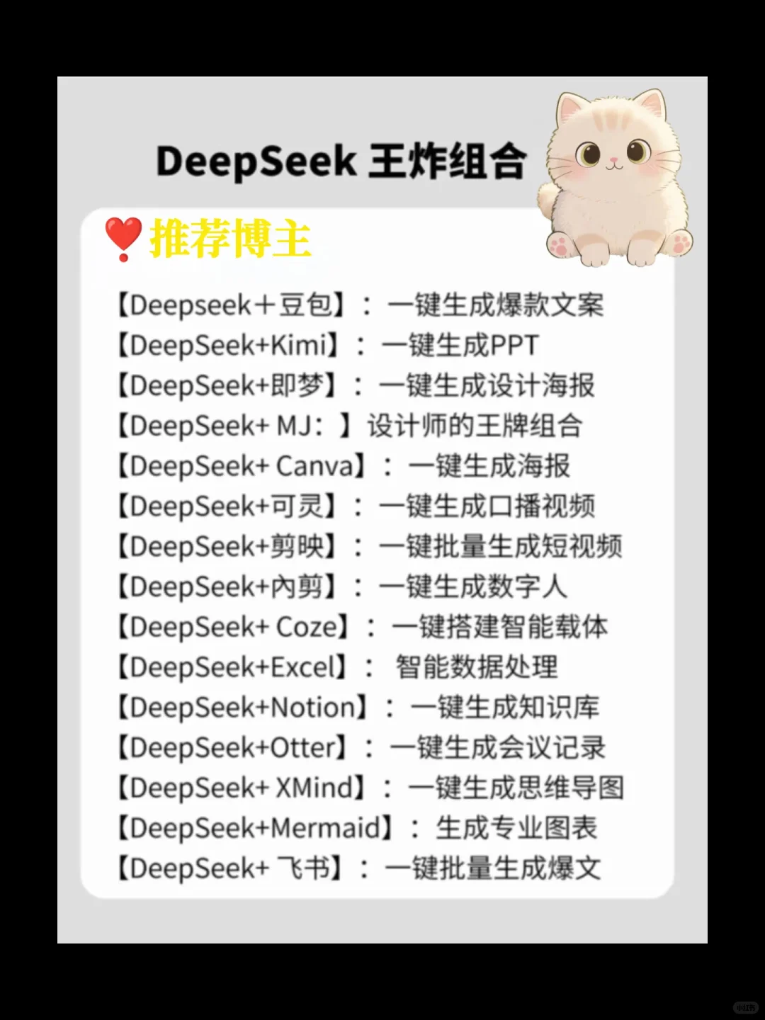 拥有电脑的你，都在干什么呢❣️🗯