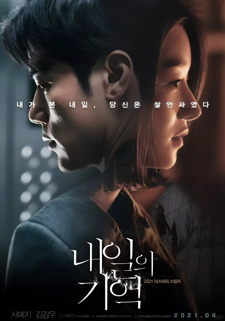 全员恶人⁉️这部悬疑片反转太虐了❗